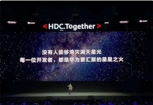 华为鸿蒙生态建设加速 释放数字创意与软件行业的新机遇